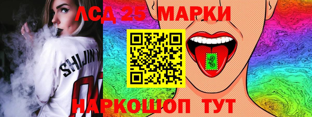 Лсд 25 экстази ecstasy Набережные Челны