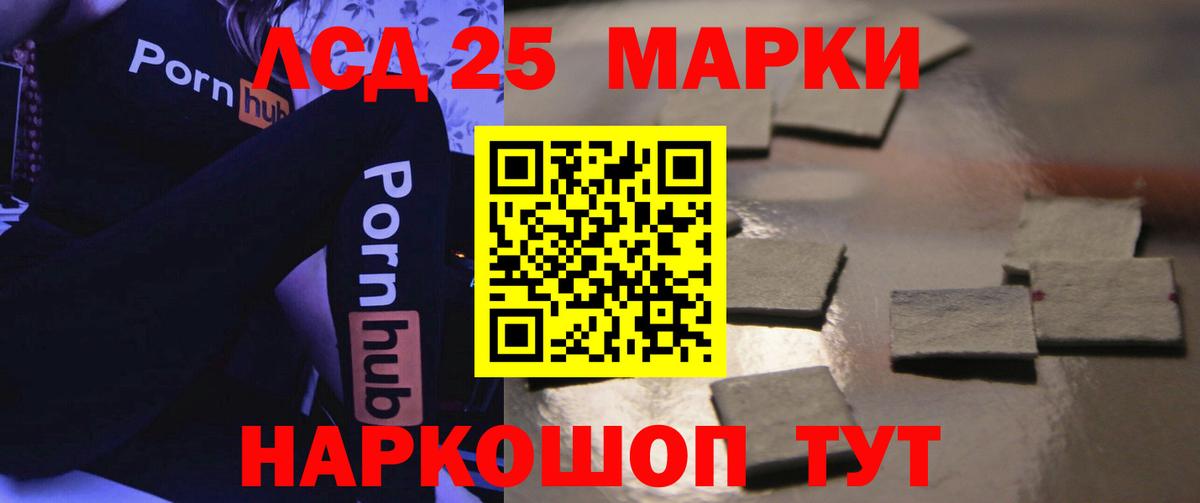 LSD-25 экстази кислота  Вход с VPN  Набережные Челны 