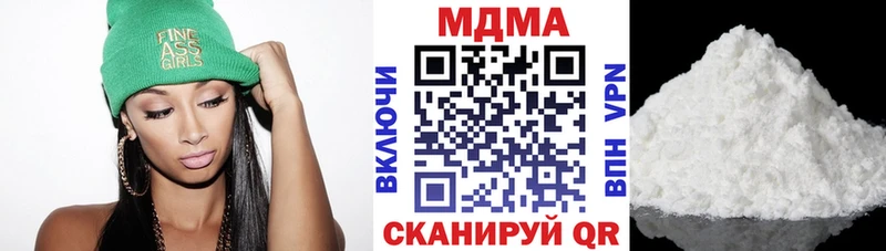 МДМА VHQ  маркетплейс как зайти  Набережные Челны 