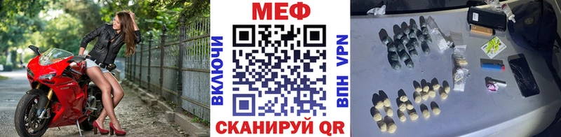 omg ссылка Набережные Челны Мефедрон мяу мяу купить наркотик