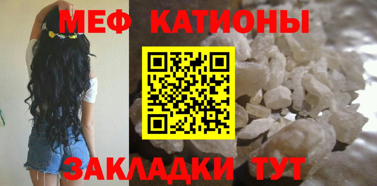 магазин  наркотиков  Вход с VPN  Мефедрон мука  Мефедрон  Мефедрон 4 MMC  Набережные Челны  Мефедрон 