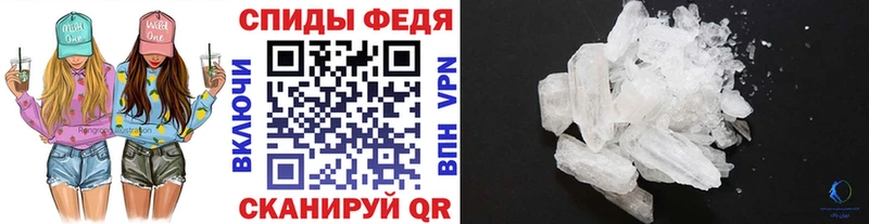 Первитин Methamphetamine  KRAKEN ССЫЛКА  Набережные Челны 