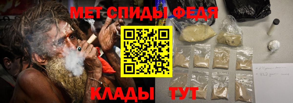 Набережные Челны  Первитин  Вход с VPN  Метамфетамин пудра 