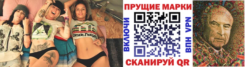 Марки 25I-NBOMe 1,8мг  Набережные Челны 