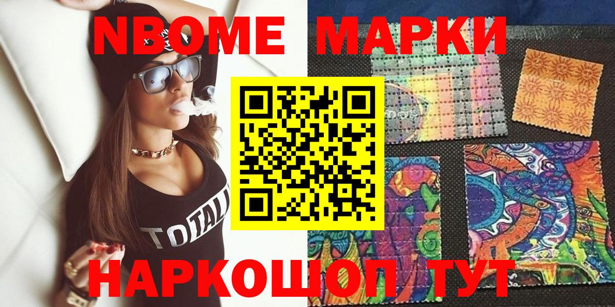 Канабис  Мяу-Мяу  Гарик  Набережные Челны  Масло THC  Мефедрон  Вход с VPN  Марки 