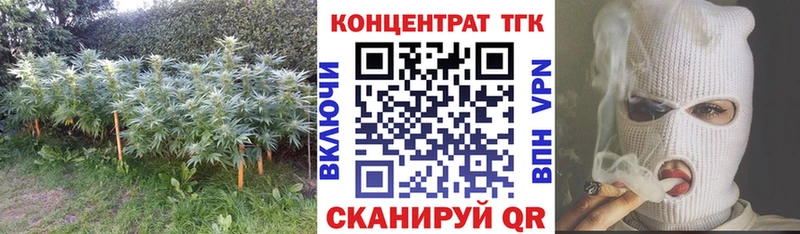 где купить наркоту Набережные Челны Дистиллят ТГК вейп
