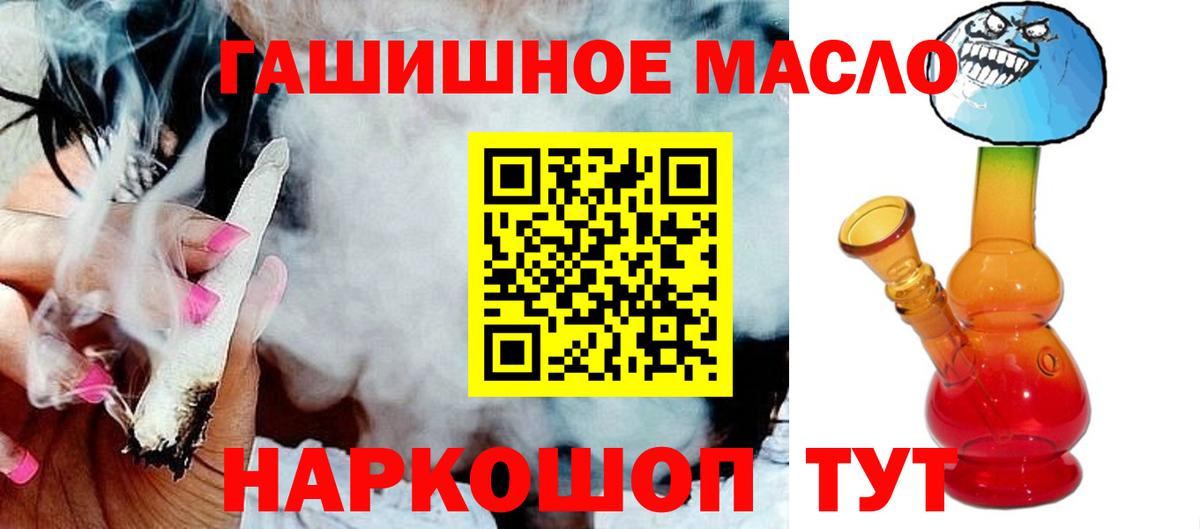 ТГК Wax Набережные Челны