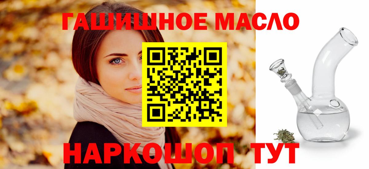 Набережные Челны  Гашиш  Конопля  Вход с VPN  Альфа ПВП СОЛЬ кристаллы  Мефедрон кристаллы  Канабис 