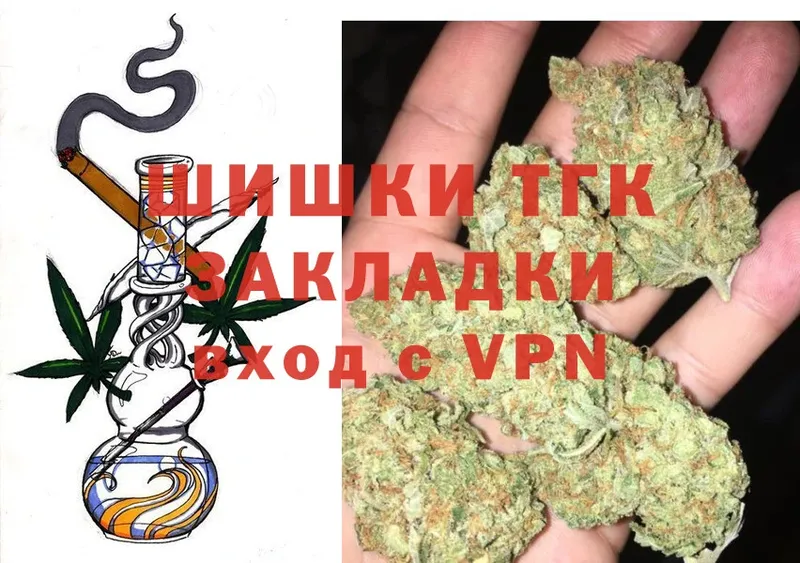 hydra tor  Набережные Челны  МАРИХУАНА THC 21%  где продают  