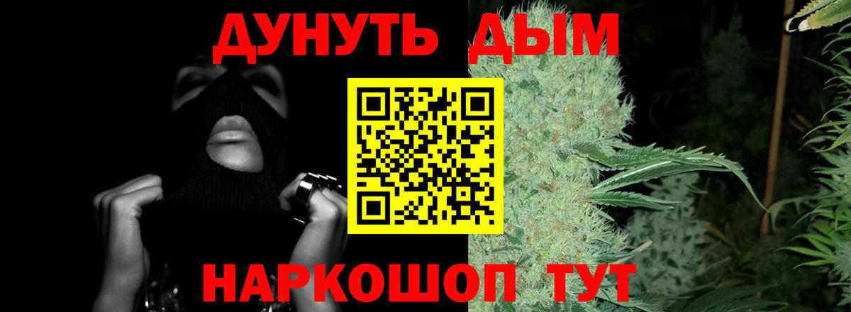 МАРИХУАНА сатива  Вход с VPN  Набережные Челны  Бошки марихуана Bruce Banner  Бошки марихуана планчик 